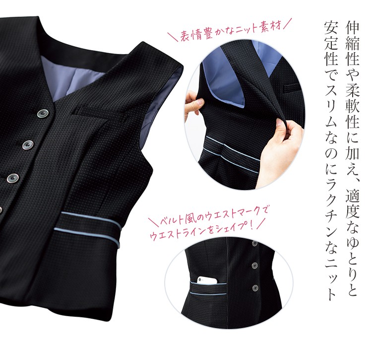 ベスト(76-FV36359) メイン画像②