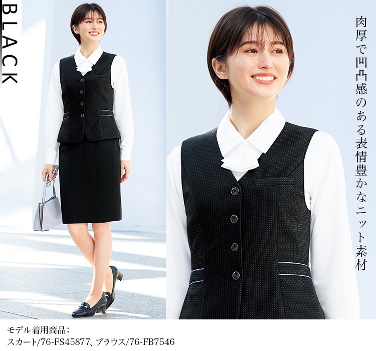 ベスト(76-FV36359) メイン画像③