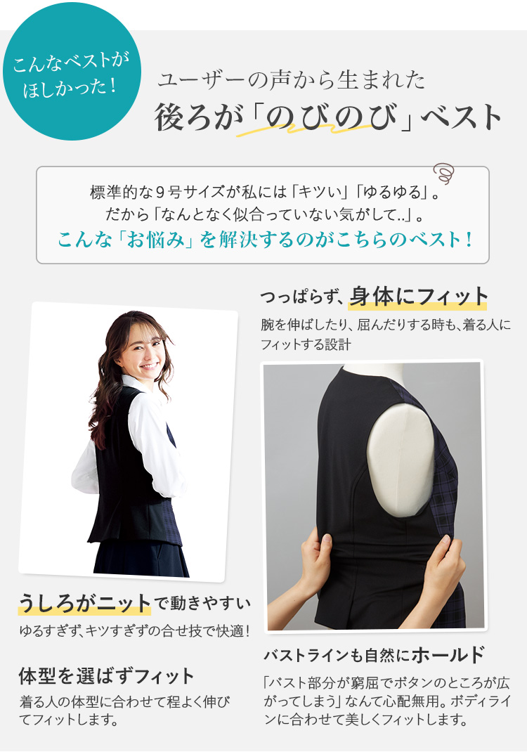 ベスト(76-fv36401)メイン画像②