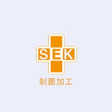 制菌加工
