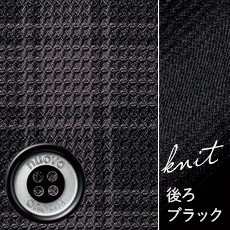 チャコールグレー