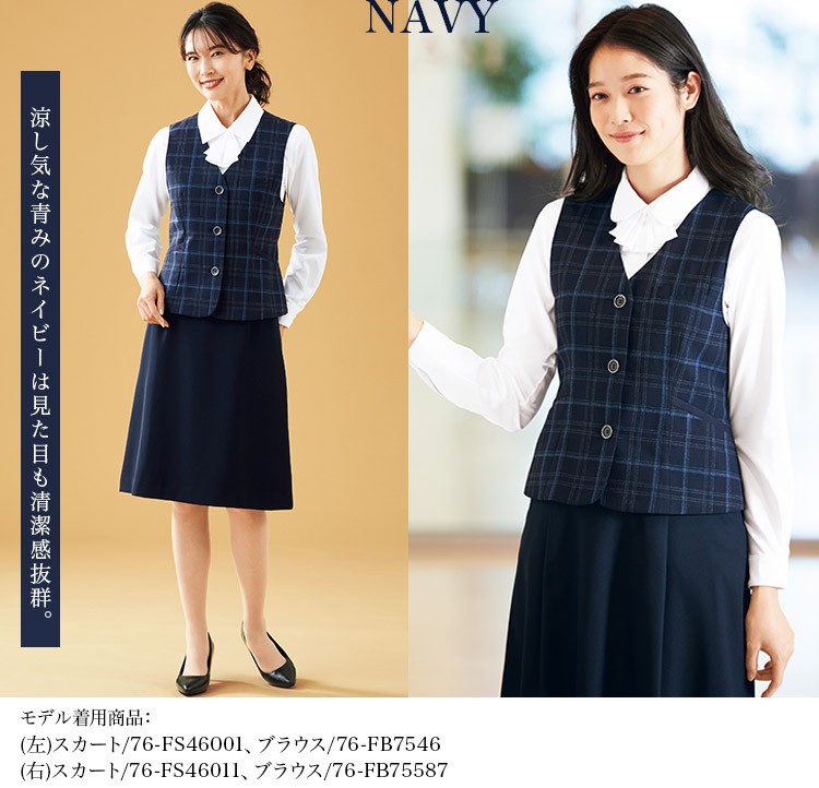 ベスト(76-FV36432)メイン画像②