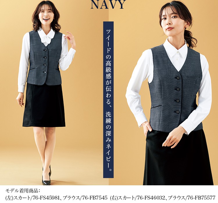 ベスト(76-FV36442)メイン画像⑤