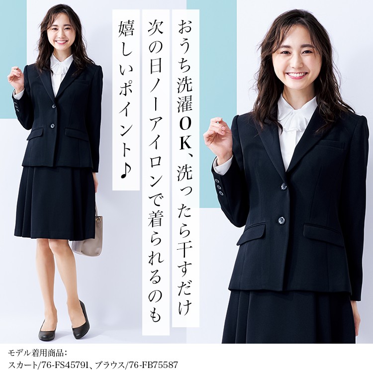 ジャケット(76-SJ1004) メイン画像③