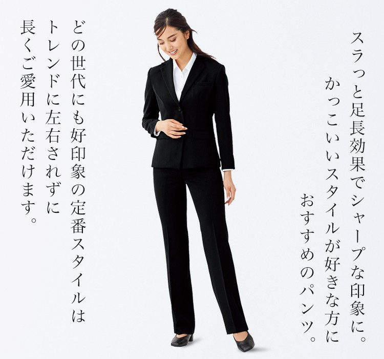 パンツ(76-sp6003) メイン画像②