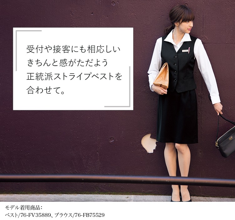 スカート(76-sp6003) メイン画像②