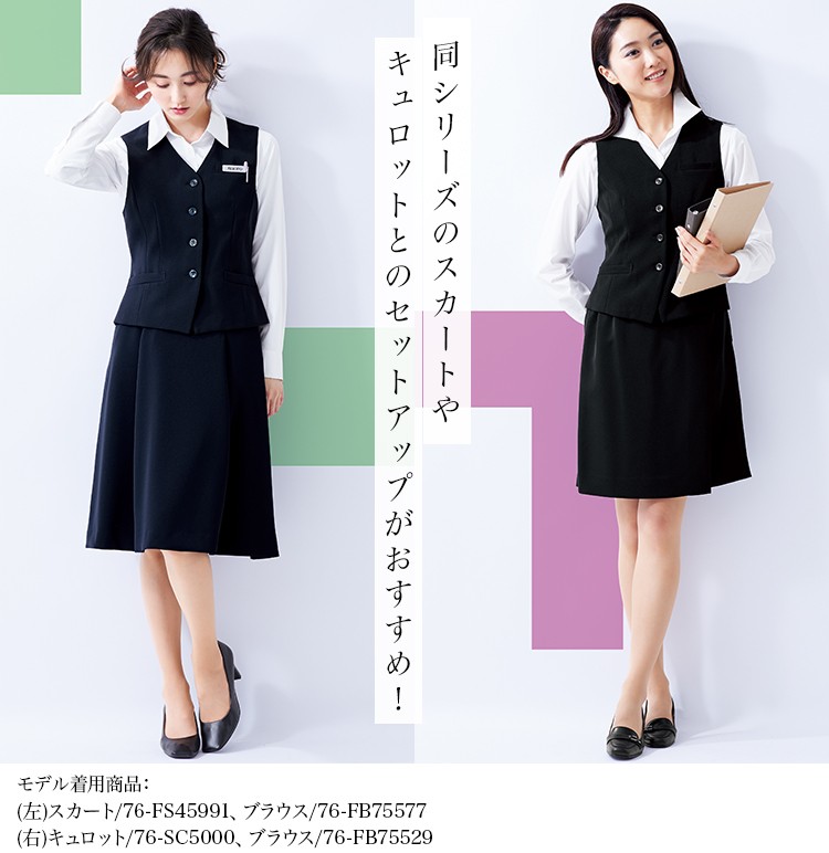 事務服5点セット ジャケット ベスト スカート ブラウス リボン付き 事務服 ベストスーツ セットスカート/オールシーズン /オフィス