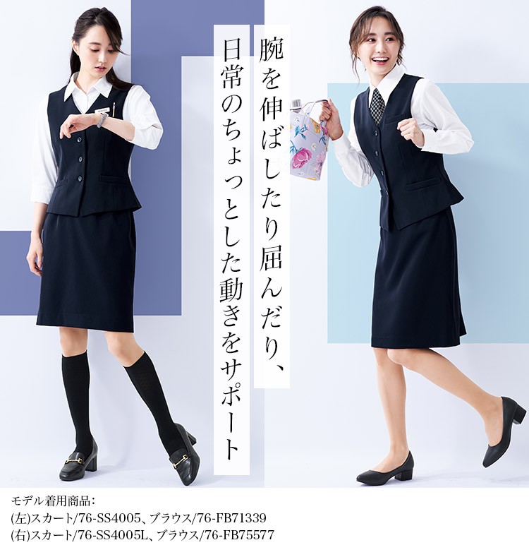 ベスト(76-SV3005) メイン画像③