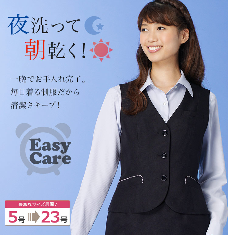 夜洗って朝乾く!ブレード使いがお洒落なブラックベスト(89-03430)　