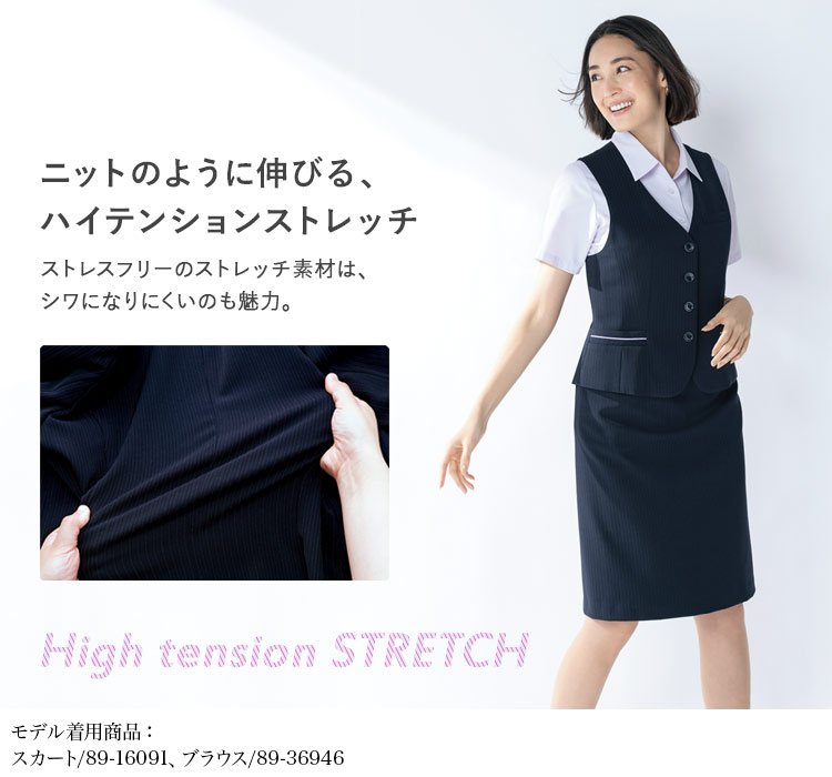ベスト(89-03811) メイン画像②