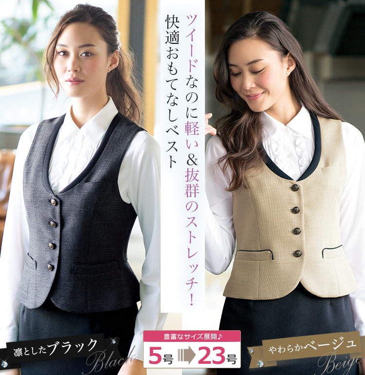 知的フェミニンなツイードベスト 89-03860 (03867)　