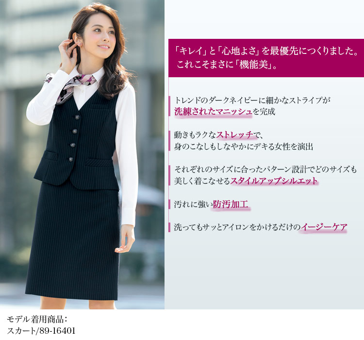 ベスト(89-04021)　2枚目