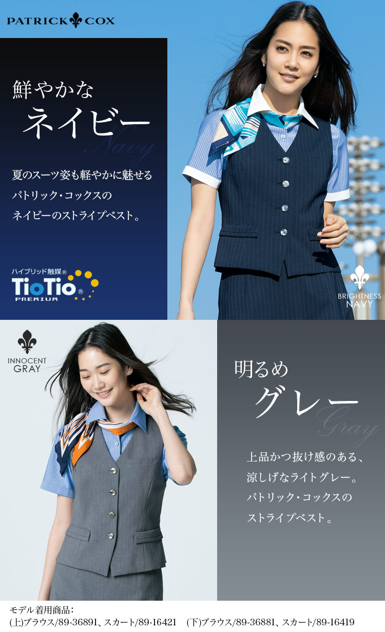 ベスト 89-04031(04039) 1枚目