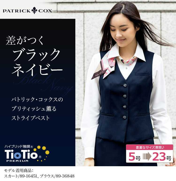 べスト 04061 1枚目