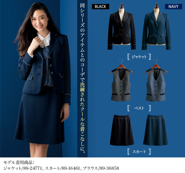 PATRICK COX ベスト[ニット](89-04080)　メイン画像②