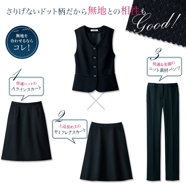 ベスト 89-04090 メイン画像3