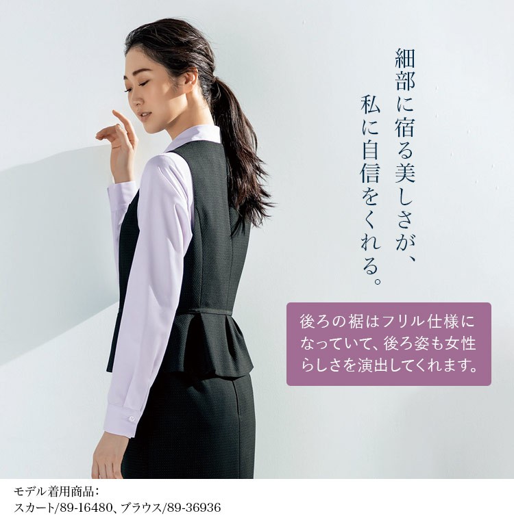 ベスト 89-04090 メイン画像2 