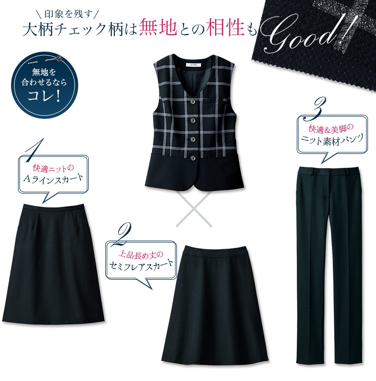 ベスト 89-04100 メイン画像2