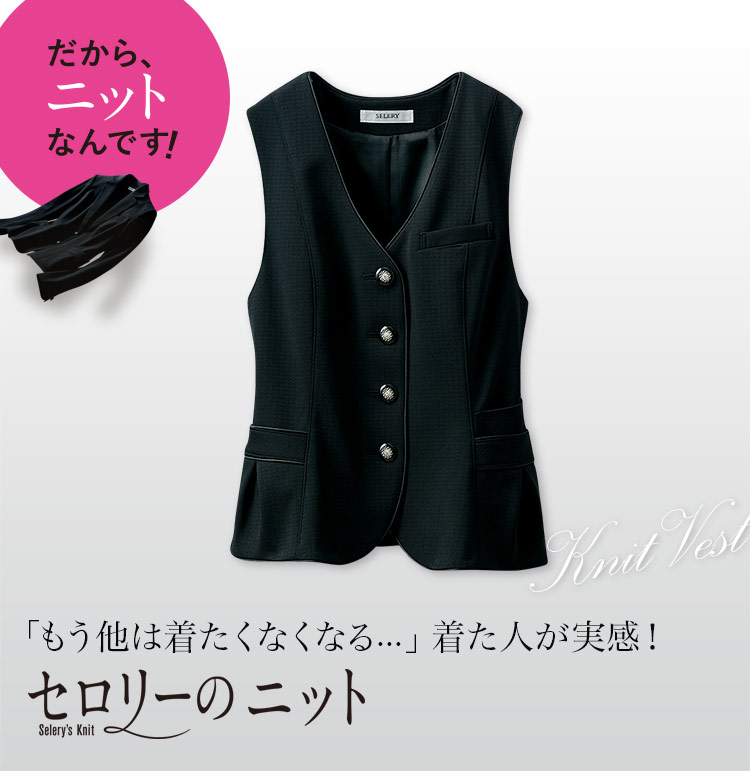 ベスト 89-04110