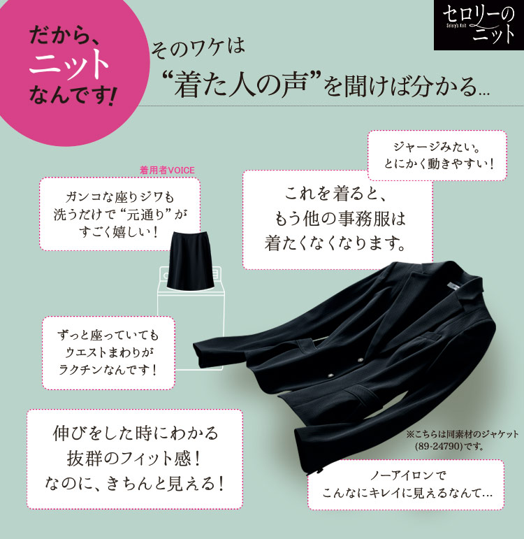 ベスト 89-04118 メイン画像2