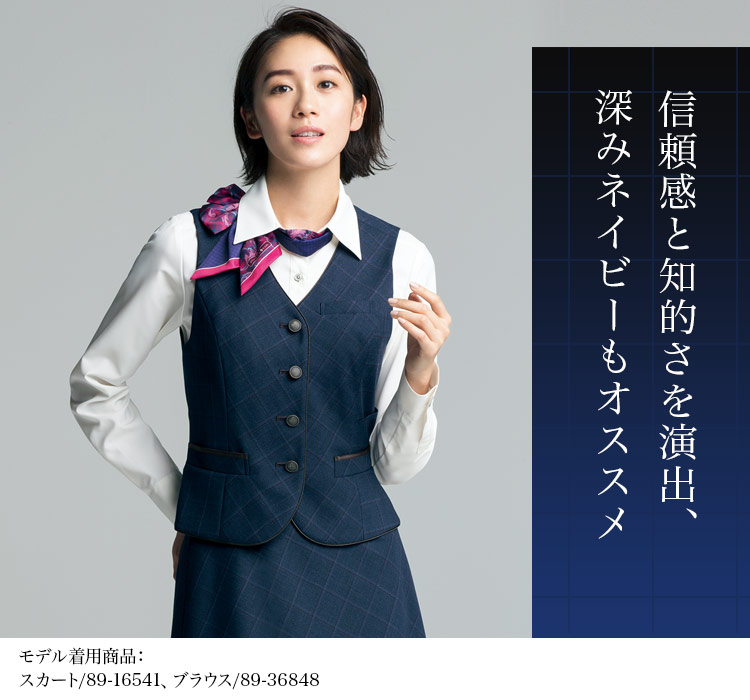 【新品タグ付き】パトリックコックス 事務服 11号 ベスト Aラインスカート 在庫限り】[通年]PATRICK COX Aラインスカート[ブランディニット