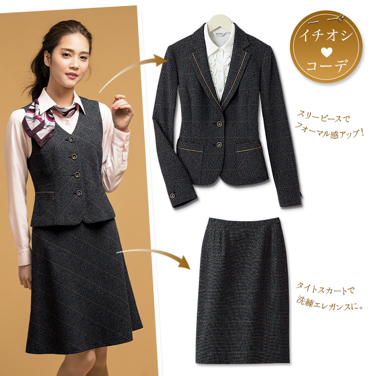 ベスト(89-04199) メイン画像2