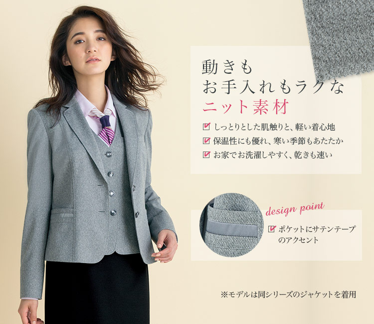 フェアリーニットベスト 89-04229