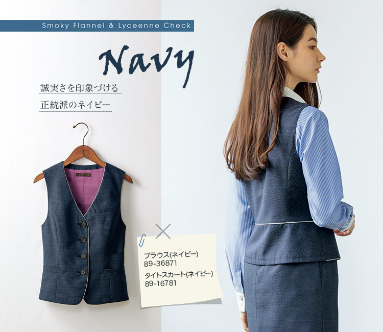 ベスト[PATRICK COX/ストレッチ](89-04271)