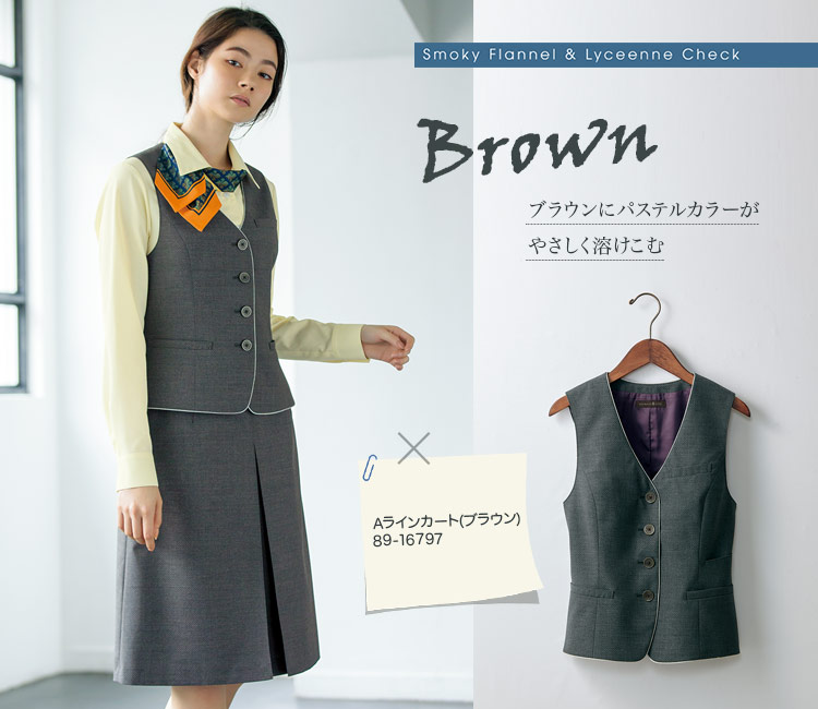 ベスト[PATRICK COX/ストレッチ](89-04271)