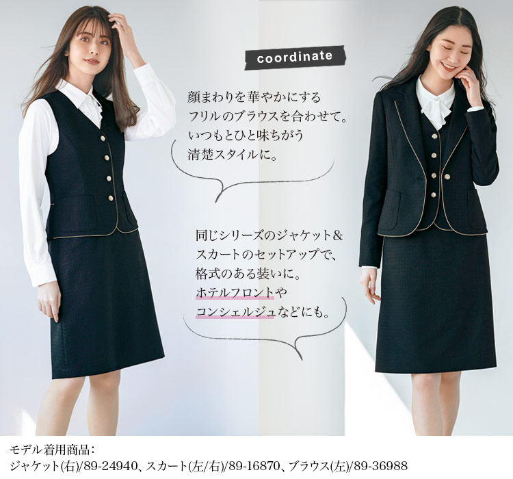 ベスト[ツイード](89-04330)メイン画像③