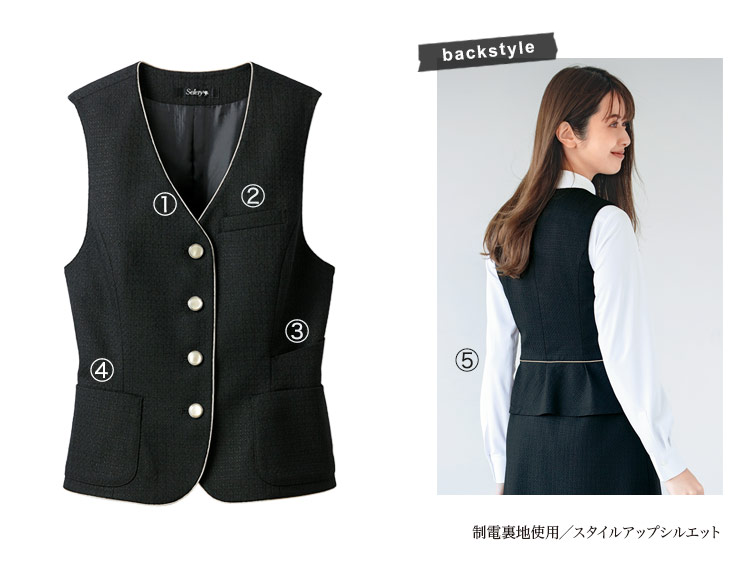 ベスト[ツイード](89-04330)　詳細