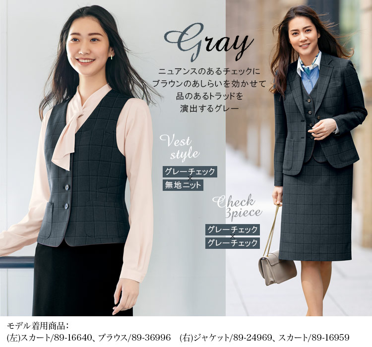 ベスト[チェック/ストレッチ](89-04361)メイン画像④
