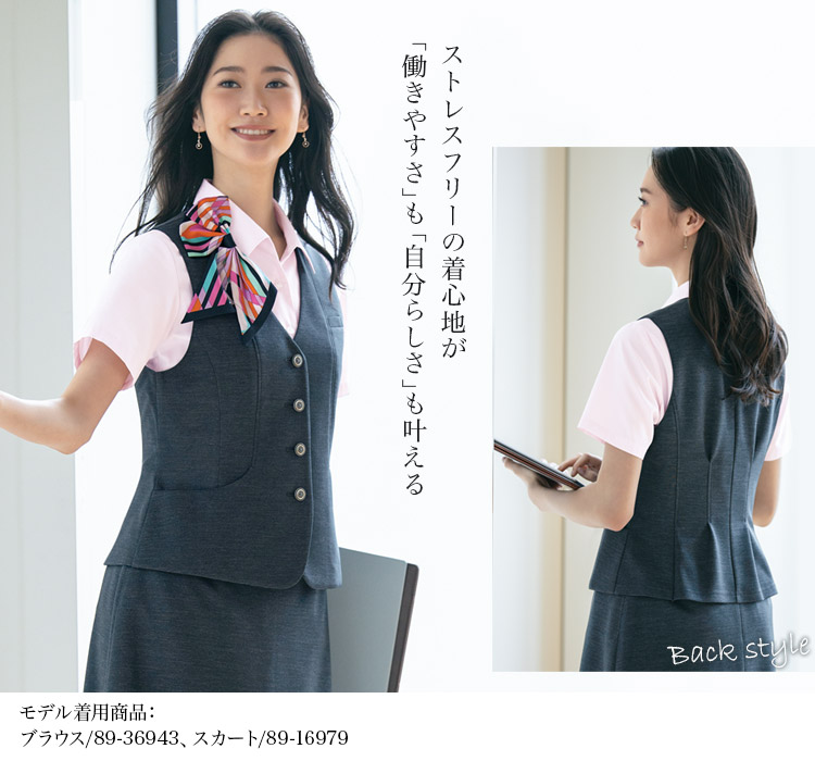 ベスト(89-04401) メイン画像②