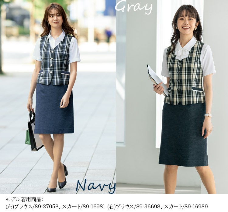 ベスト[チェック/制菌/高通気/UV](89-04411)　メイン画像③