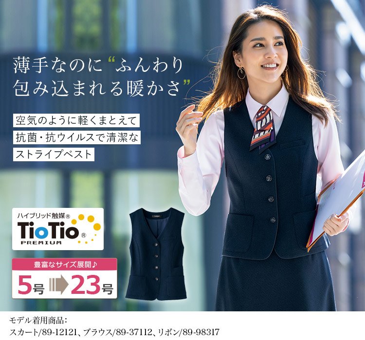 ベスト(89-04491) メイン画像