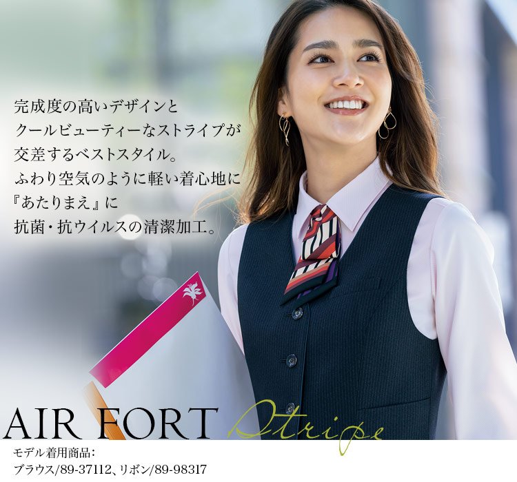 ベスト(89-04491) メイン画像②