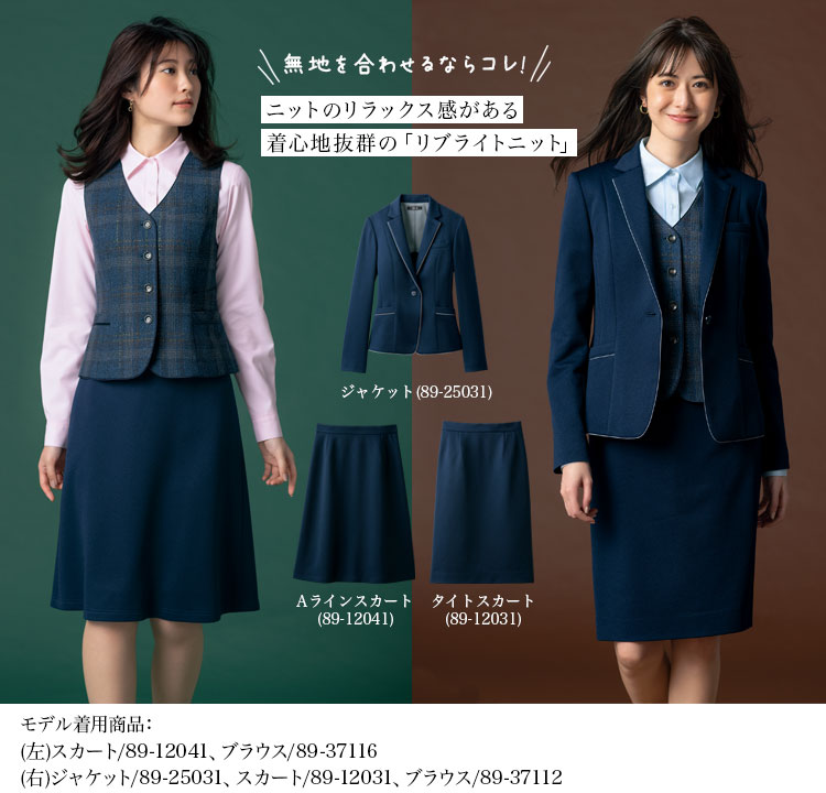 ベスト(89-04501)メイン画像②
