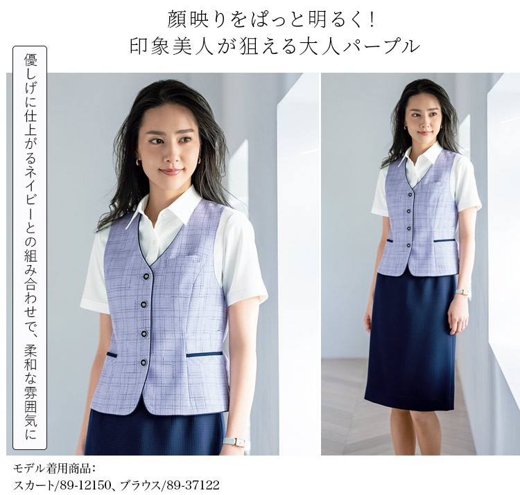 ベスト(89-04510)メイン画像③