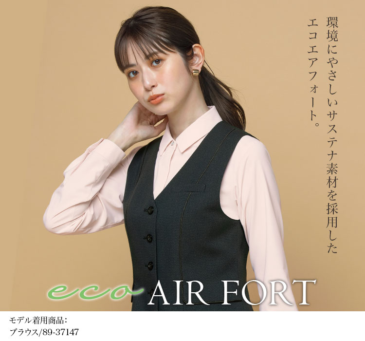ベスト(89-04520)メイン画像②