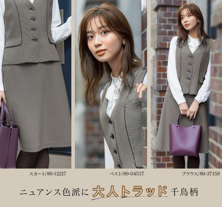 ベスト(89-04537)メイン画像②