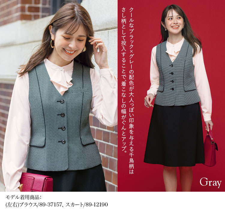 ベスト(89-04537)メイン画像③