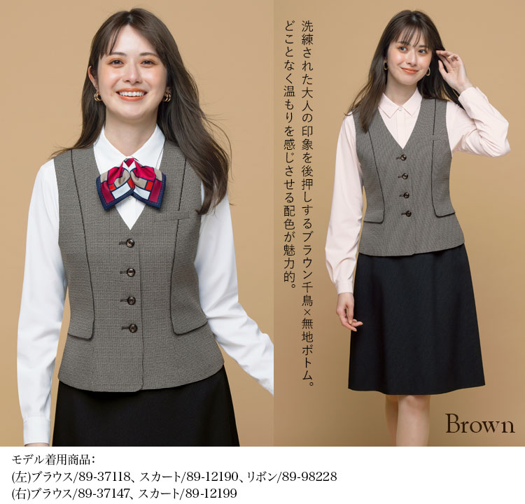 ベスト(89-04537)メイン画像④