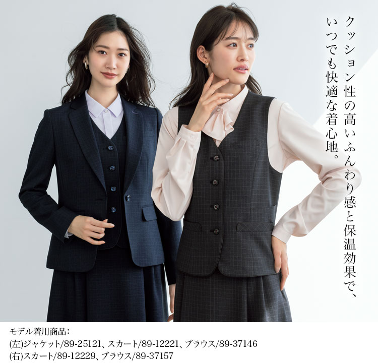 ベスト(89-04541)メイン画像③