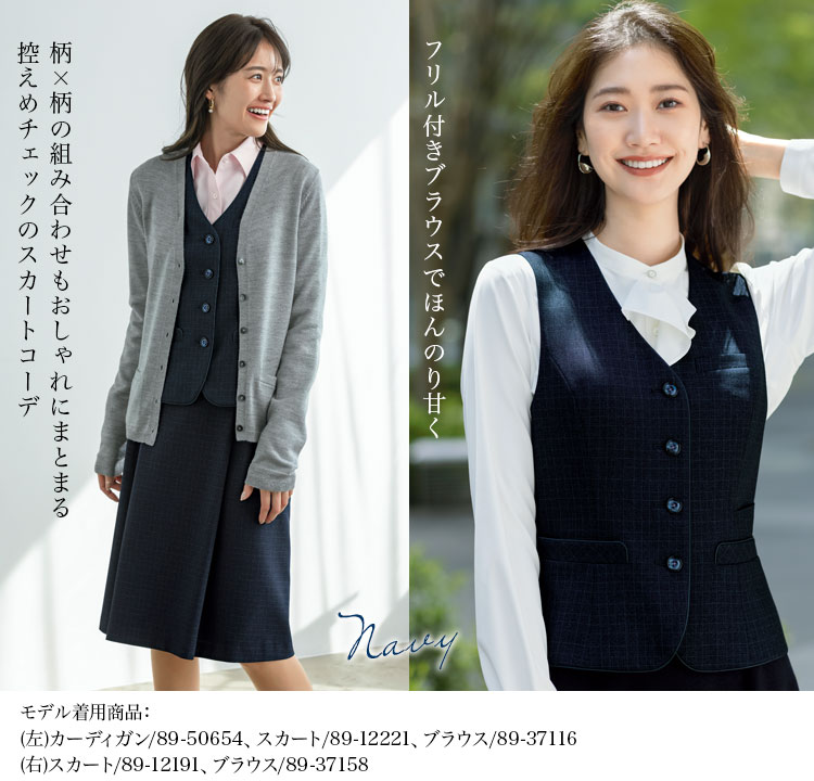 ベスト(89-04541)メイン画像④