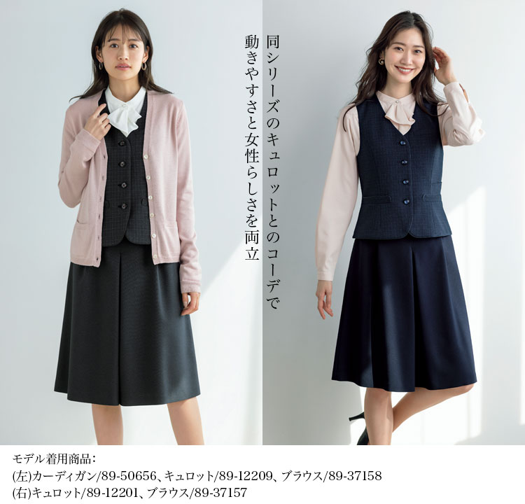 ベスト(89-04541)メイン画像⑥