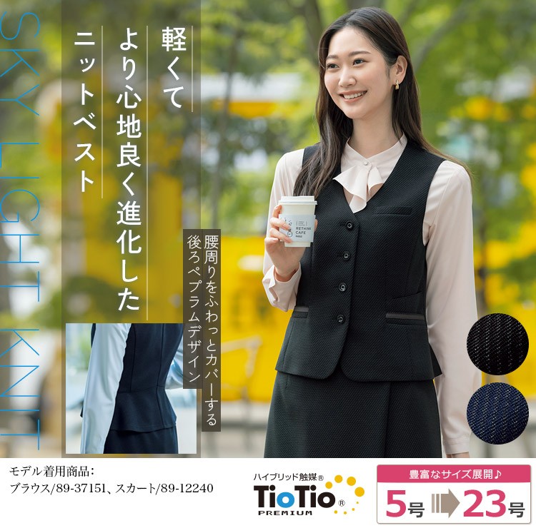 ベスト(89-04550) メイン画像