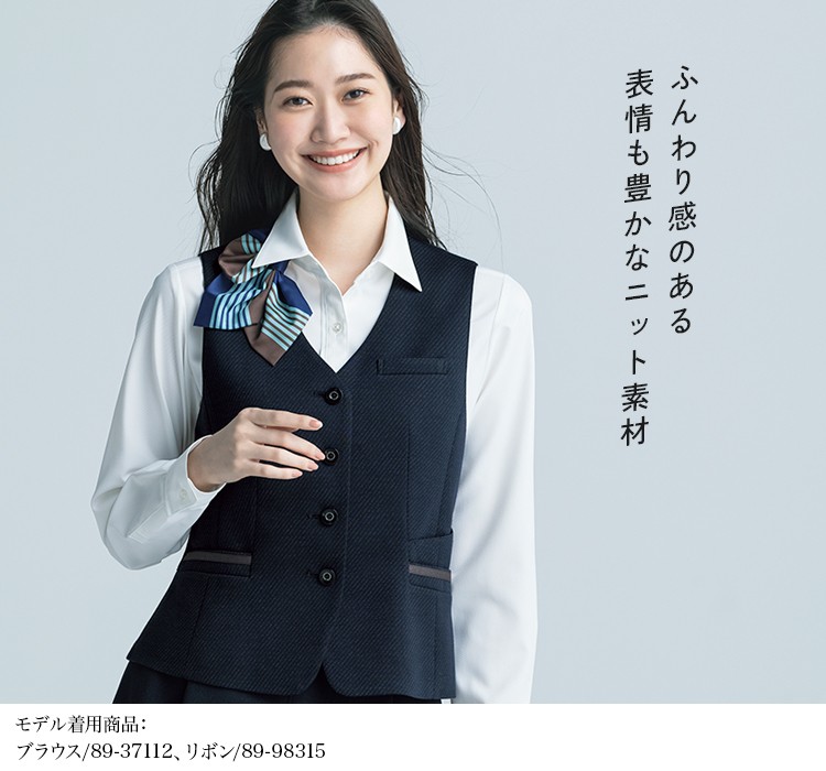 ベスト(89-04550) メイン画像③