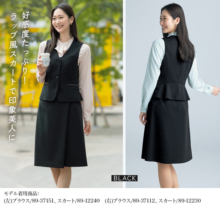 ベスト(89-04550) メイン画像④