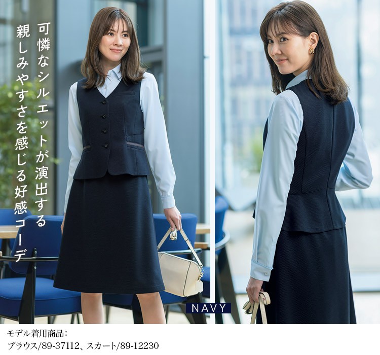 ベスト(89-04550) メイン画像⑤