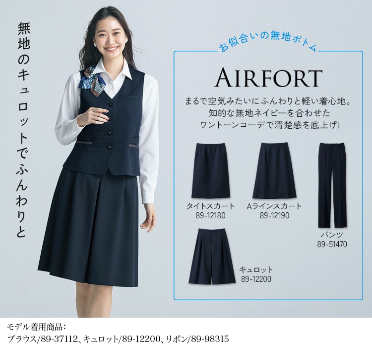 ベスト(89-04550) メイン画像⑥